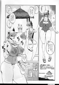 (C66) [HGH (HG Chagawa)] Pleated Gunner #01 - Venus Lagune (Dead or Alive)