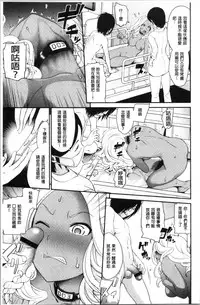 [Matsutou Tomoki] Chikenjo Inkan Auction!? | 試驗女・淫姦競標拍賣會!? [Chinese]