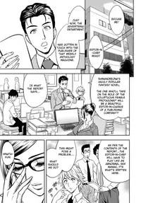 [Tatsunami Youtoku, Yamazaki Masato] Bijin Henshuu-chou no Himitsu Beautiful Editor-in-Chief's Secret [English] [Complete]