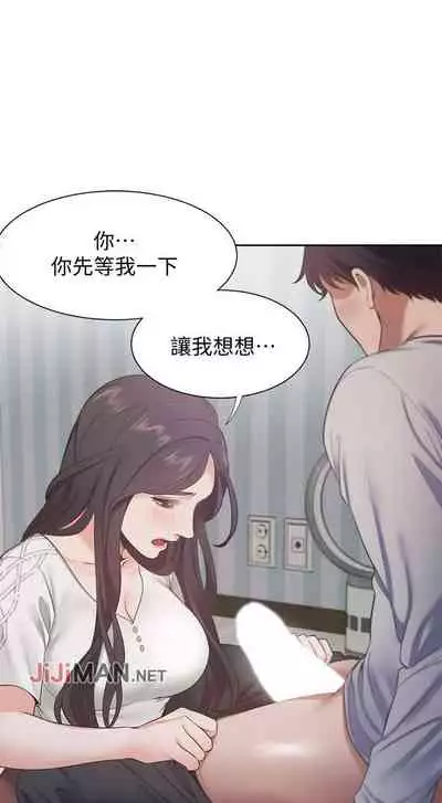 【周五连载】渴望:爱火难耐(作者:Appeal&格子17) 第1~21话