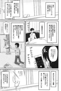 [Phantom] Danchizuma no Yuuwaku Ch. 1-5