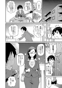 [John K. Pe-ta] Wakuwaku One-sans Ch. 1-5