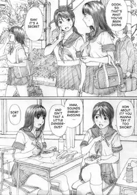 (C74) [YAKIYAMA LINE (Kahlua Suzuki)] Futari Hanabi | Two Fireworks [English] [Ero-Otoko] [Decensored]