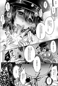 (C89) [Usubeniya (Usubeni Sakurako)] Kinzoku no wa (Kantai Collection -KanColle-) [Chinese] [翌女士个人汉化]