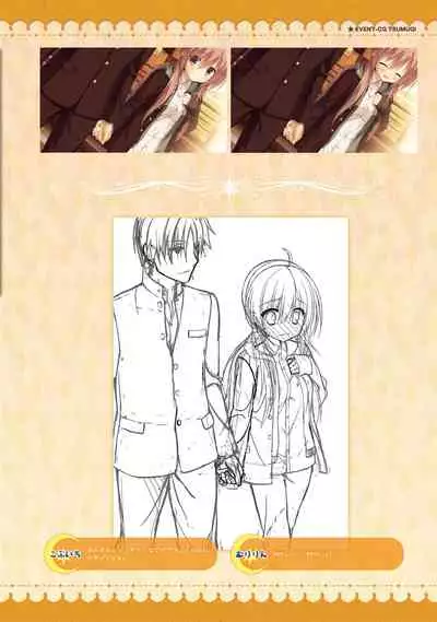 SABBAT OF THE WITCH OFFICIAL VISUAL FAN BOOK