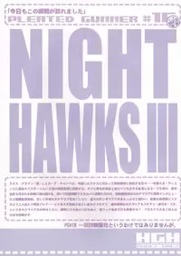 (C71) [HGH (HG Chagawa)] pg♯16/Night Hawks3 (Gundam SEED DESTINY)