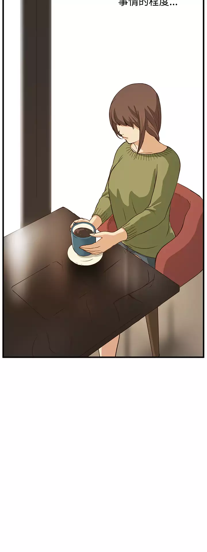 Si-Eun 诗恩 Ch.1~8