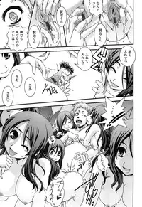 [Ikuya Daikokudou] Seitenkan Shite Jibunjishin to H shitai!