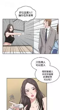 私生，爱到疯狂 完结