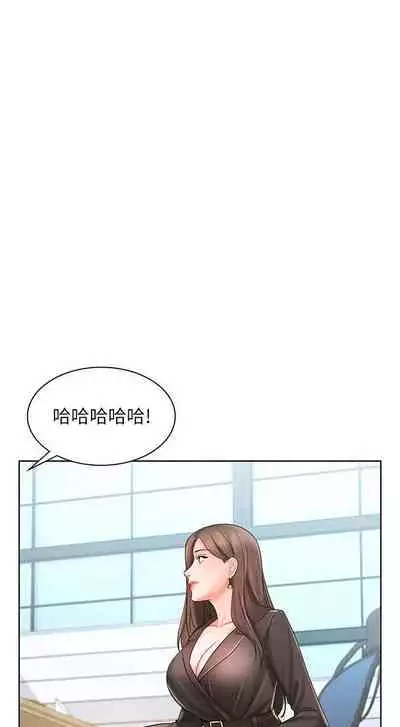 【周一连载】业绩女王(作者:洗髮精&耀安) 第1~33话