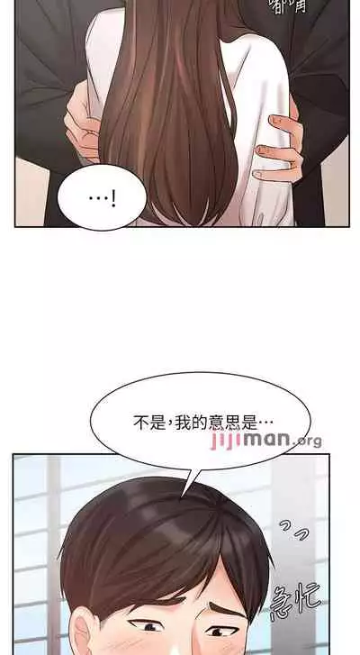 【周一连载】业绩女王(作者:洗髮精&耀安) 第1~38话