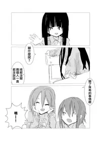 obscure morning ch.1-4