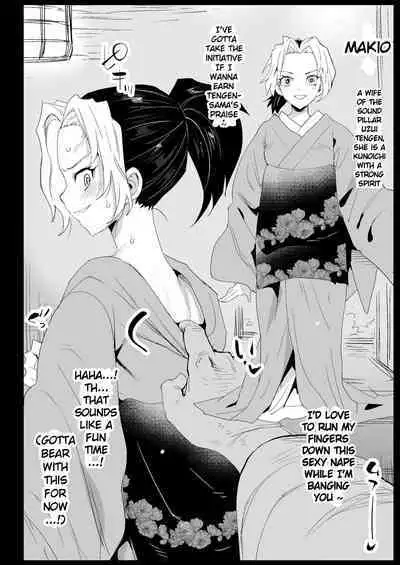 [Eromazun (Ma-kurou)] Oni Metsu no Yujo Kochou Shinobu - RAPE OF DEMON SLAYER 7 | Demon Slayer Whore Shinobu Kochou - Rape of Demon Slayer 7 (Kimetsu no Yaiba) [English] [Digital]