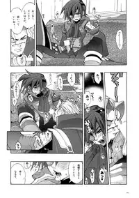 (C78) [Article 60 of Criminal Code (Shuhan)] Anthurium.EA01 Shinsouban (Skies of Arcadia)