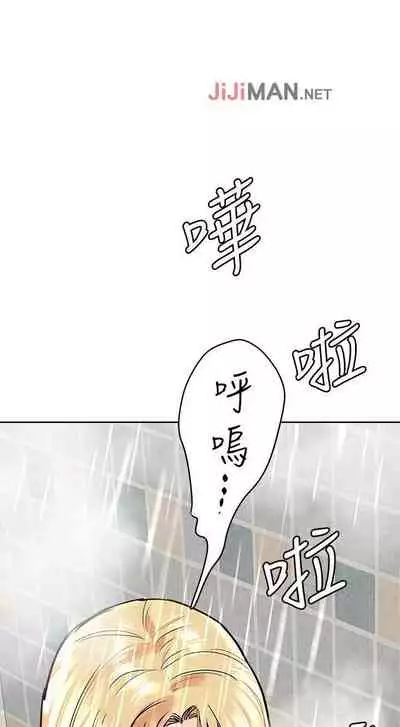 要对妈妈保密唷!(作者:NOAH) 第1~30话 mangaroshionline.blogspot.com