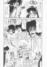 [Shin Tsuguru] Astriber 3 - Space Eroventure Kazama