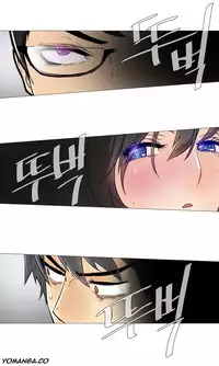 [ButcherBoy] Household Affairs Ch.1-28.5 (English) (YoManga) (Ongoing)