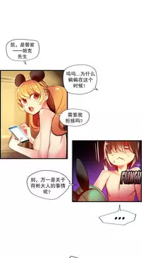 [Juder] Lilith`s Cord | 莉莉丝的脐带 Ch.1-39 [Chinese]