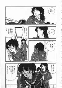 [Moriyama Toh (Yamamoto Naoki)] Pegimin H