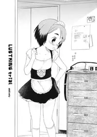 (C77) [SECOND CRY (Sekiya Asami)] LUSTKING trial