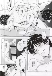 (C88) [Tokyo Note, UOHSAOH (Amamiya Amako)] Which do you prefer,SEXY or CUTE? (Ansatsu Kyoushitsu)