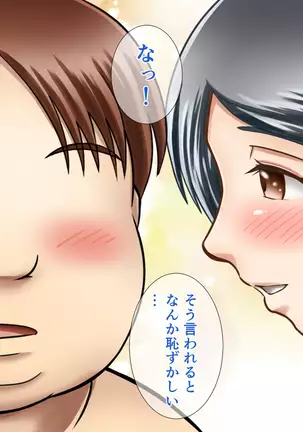 NIJIIRO TYA^HAN TEI] A Plain Coworker Is Actually A True Slut And Demands To Be R*ped By Me!?