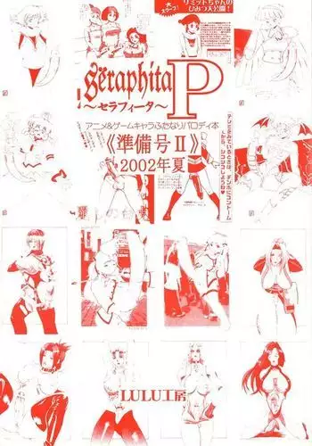 Sëraphita P Junbigou II