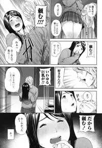 COMIC Koh 2017-01 [Digital]