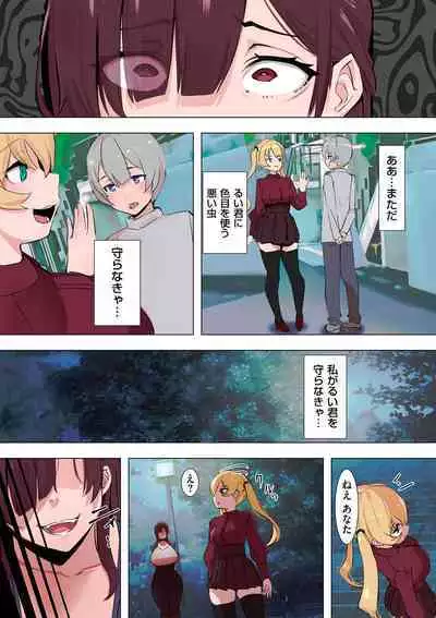 COMIC Kuriberon DUMA 2024-03 Vol.58