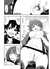 (CSP6) [Angyadow (Shikei)] Sara Ijiri (The Legend of Heroes: Trails of Cold Steel) [Chinese] [沒有漢化]