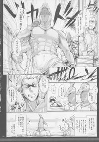 (C81) [UDON-YA (Kizuki Aruchu, ZAN)] Monhan no Erohon G★★2 6 →10 + Omakebon Soushuuhen (Monster Hunter)