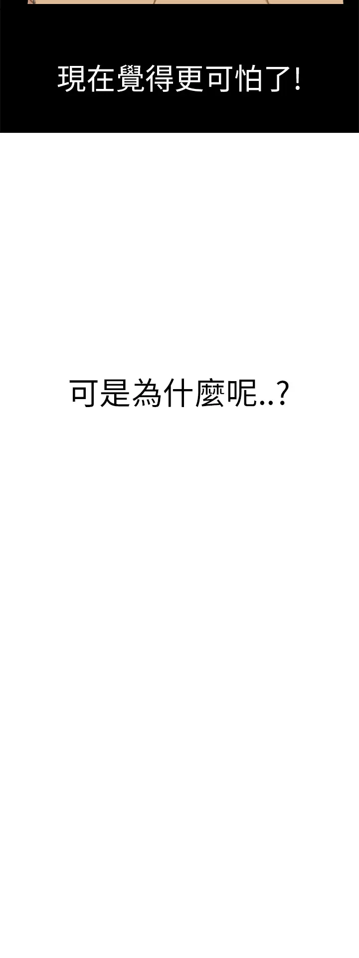 Si-Eun 诗恩 Ch.1~8