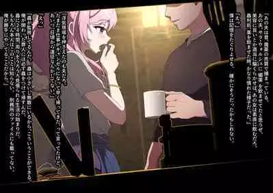 The work of the Insect Detective