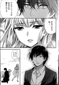 [Kuon Michiyoshi] Hundred Game Ch.1-3