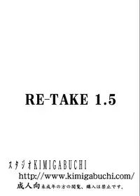 (C73) [Studio Kimigabuchi (Kimimaru)] RE-TAKE 1.5 (Neon Genesis Evangelion)