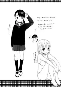 (C75) [SECOND CRY (Sekiya Asami)] slow drag