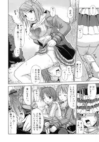 COMIC RiN 2006-05 Vol. 17