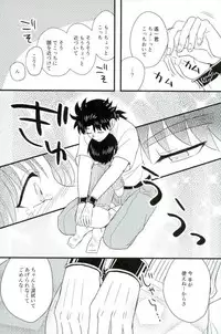 (SPARK11) [Enuhuo (Kyon)] Karisome no Yubiwa Zenpen (Kindaichi Shounen no Jikenbo)