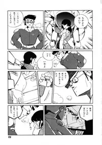 [Anthology] Robot & Bishoujo Kessakusen - Lemon People 1982-1986