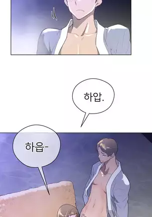 Perfect Half Ch.1-40.5