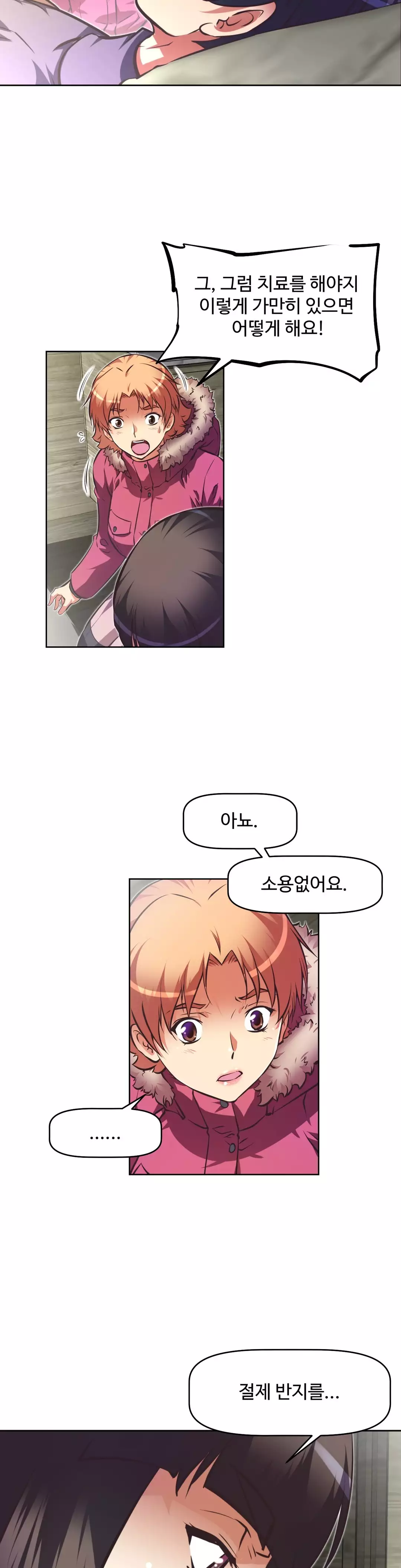 Brawling Go Ch.53-68