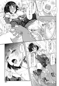 COMIC Koh 2017-01 [Digital]