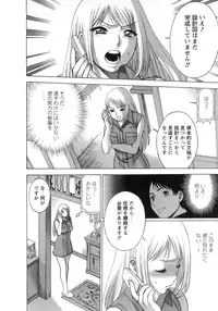 [Tamaki Nozomu] Kyou wa Nanishiyo