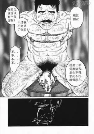 SM同好会～山荘合宿