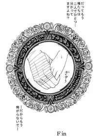 [Neji Hina no Sekai (Kuuya)] Naruto Airen (Naruto)