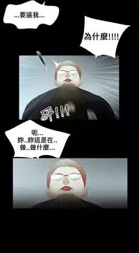 Three sisters 三姐妹Ch.13~18 (Chinese)中文