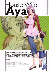 (C75) [A-H-E Sesaku Iinkai, Alice no Takarabako (Various)] A-H-E 18 creators' "ahe-gao" illustrations