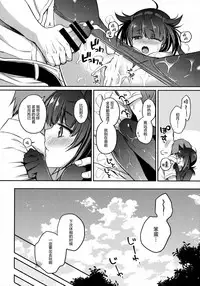 (C92) [K+W (Sasachinn)] Hatsuzuki to Muremure Muramura Natsu Ecchi! (Kantai Collection -KanColle-) [Chinese] [绅士仓库汉化]