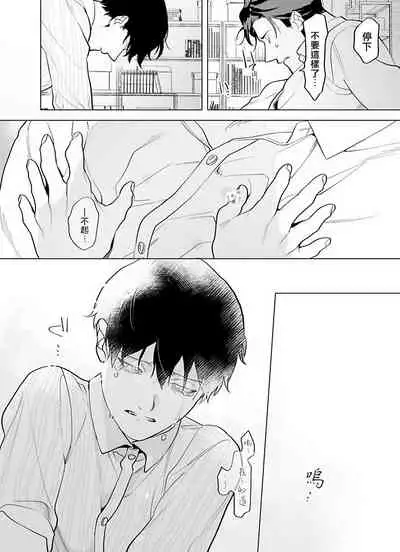 [Pokerou] Gochisou-sama ga Kikoenai! | 你还没说多谢款待! 01-05 [Chinese] [冒险者公会] [Decensored] [Digital]