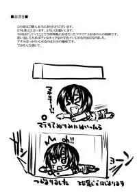 [Raraririru] Yufiana (Final Fantasy VII)